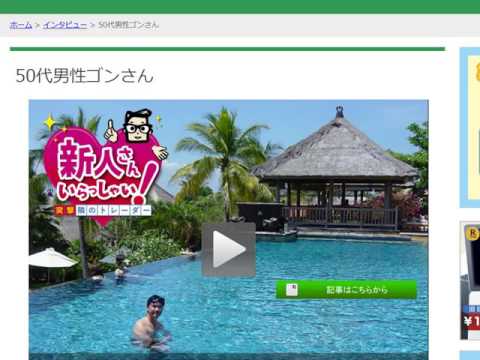【○○足を見ればどうすれば良いのかワカル！】29年4月4日（火）レスキュー225日経先物チャート分析無料動画セミナー