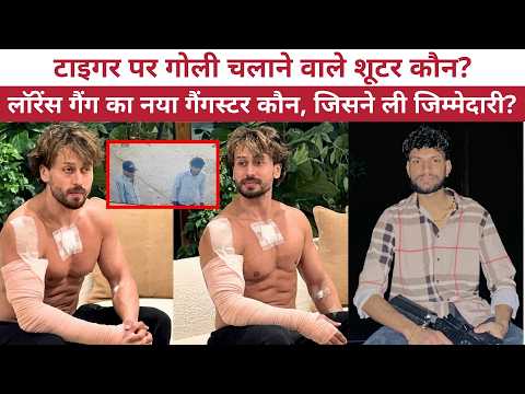 Tiger Shroff Firing: शूटर की पिस्टल हुई जाम, ऐसे बची टाइगर की जान?