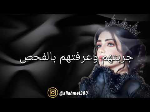 اكو ناس هواي مو مال احترام المقابيل زبالة