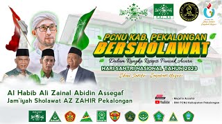 🔴 LIVE PCNU KABUPATEN PEKALONGAN BERSHOLAWAT DALAM RANGKA HSN 2023 | BERSAMA MAJELIS AZZAHIR