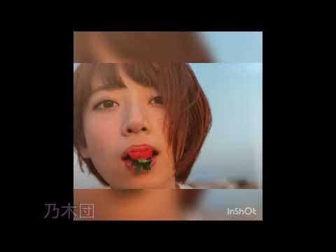 【橋本奈々未】  ななみんのエッチなセクシー画像集