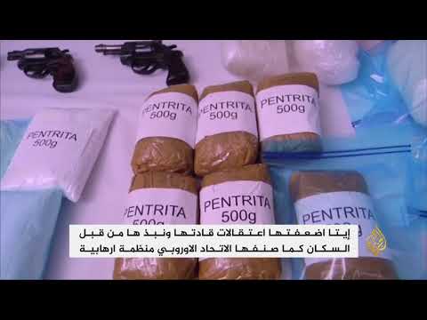 منظمة إيتا تعلن حل نفسها وإنهاء أنشطتها