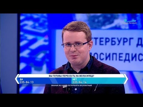 Смотреть фото Арсений Афиногенов - Петербург велосипедный, Смотреть фото Арсений Афиногенов - Петербург велосипедный,