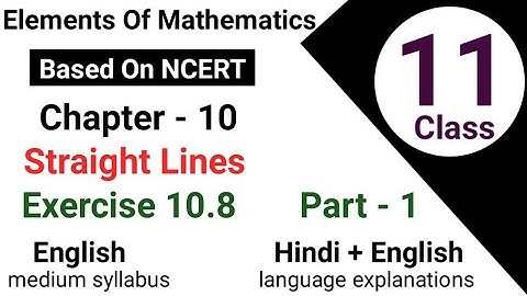 Point of intersection of two lines | Condition of concurrency of three lines | Class 11 EMF ex 11.8