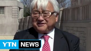 US lawmaker demands PM Abe's clear apology over Japan's past / YTN