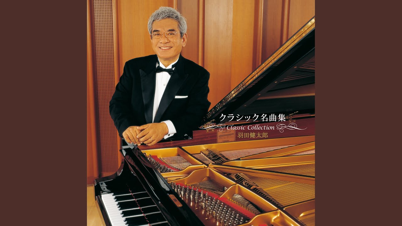 Je te veux (Erik Satie) (サティ: ジュ・トゥ・ヴ) - YouTube