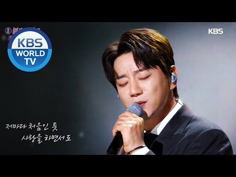Hwang Chiyeul(황치열) - Because I Am a Man(남자라는 이유로) [Immortal Songs 2 / 2020.11.28]