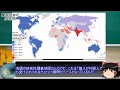 【日韓問題】韓国が日本人から嫌われる原因は何？前編