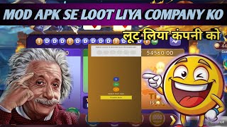 New Rummy App | Sign Up  Bouns Mil Raha 500 | Tin Patti New App | Mod Apk Tricks And Best Rummy App  screenshot 3