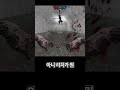 『카스온라인』 옛날 좀비 ♨ 해머가 개사기인 이유 #shorts