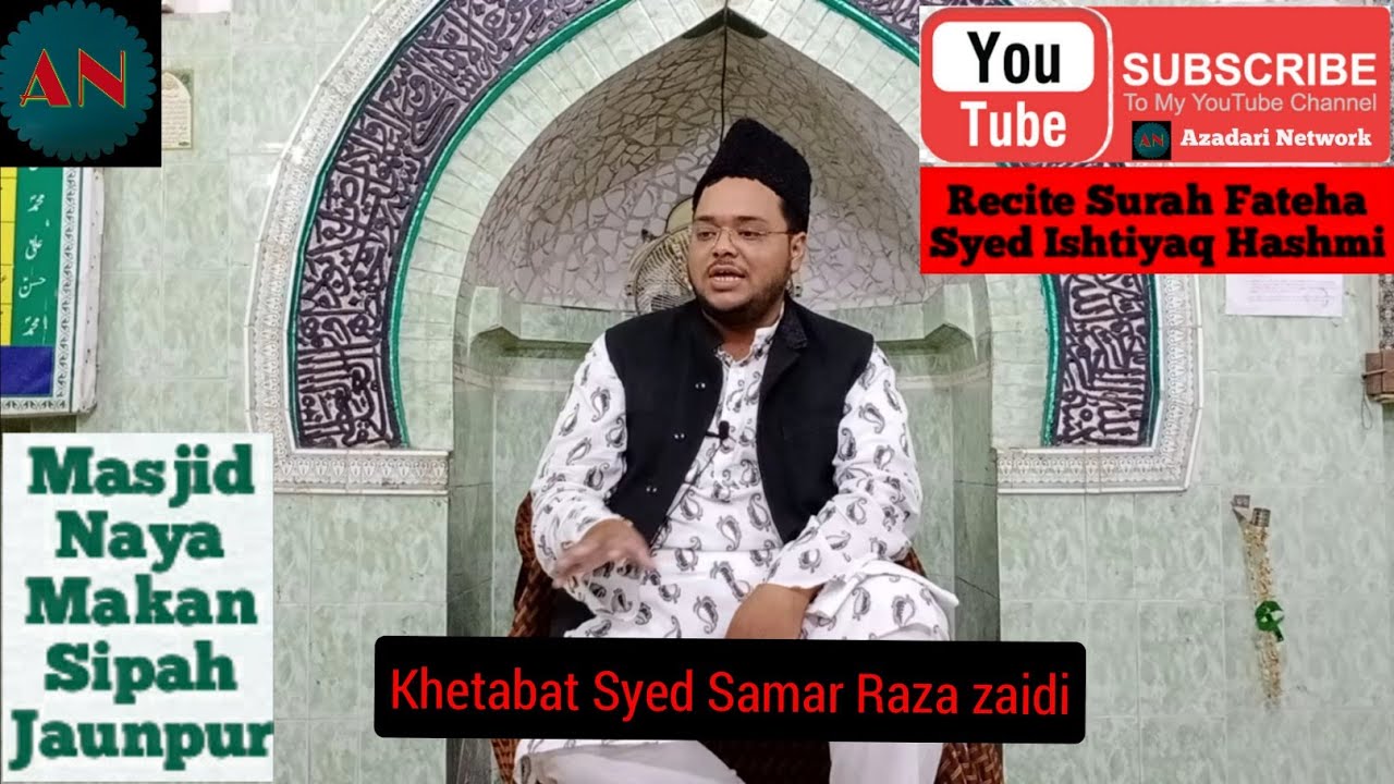 Samar Raza Majlis Janab Samar Raza Zaidi sahab - YouTube