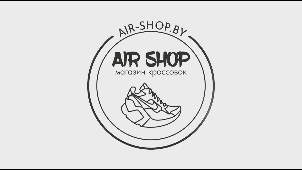 Airs shop 1