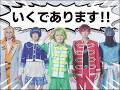 【PR動画】ペコポン侵略ミュージカル『ケロロ軍曹』