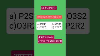 Reasoning ssc gd, 2026---2027reasoning Analogy practice set,reasoning Analogy practice set
