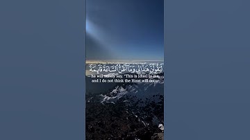 القارئ ماهر المعيقلي ماتيسر من القرآن آيات القرآن الكريم #قران_كريم #اذكار #تذكار #لايك #استغفرالله