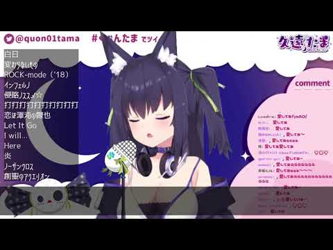 【久遠たま】創聖のアクエリオン（AKINO）／ 創聖的機械天使【Vtuber中日對照】