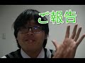 久々更新ご報告m(_ _)m 底辺youtuberのフクモンTV！ ★下層Youtuberの星になりたい！★