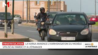 Immatriculation : La NARSA annonce l'harmonisation du modèle utilisé au Maroc et à l'étranger screenshot 3