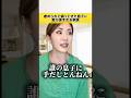 いじめられて帰ってきた息子に愛が重すぎる家族
