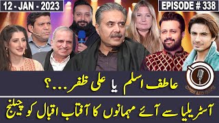 Open Mic Cafe with Aftab Iqbal | 12 January 2023 | Episode 338 | GWAI