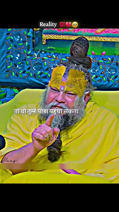 Sansar Ka Swaroop🚩🚩🕉️🕉️ #motivation #love #assamtezpur