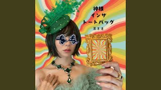 【邦楽】人気女性シンガーソングライターまとめ