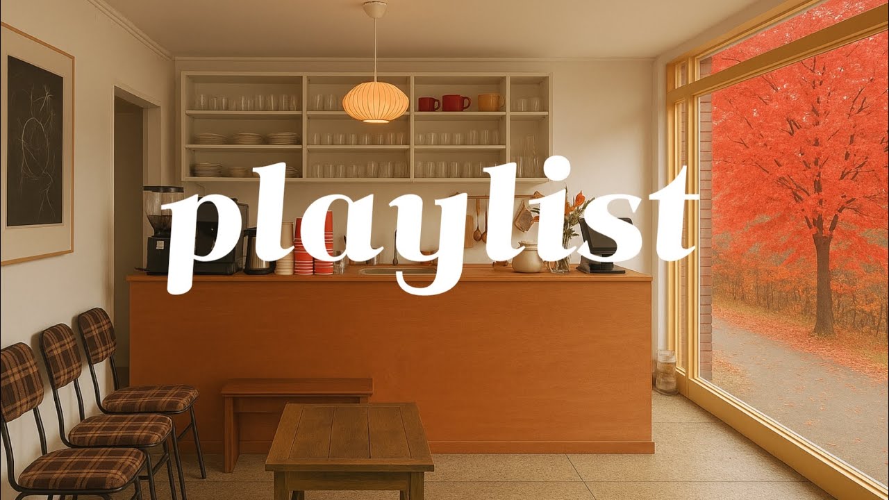 Cafe Playlist ☕가을 감성 가득한 카페에서 듣기 좋은 음악 🎶🍂