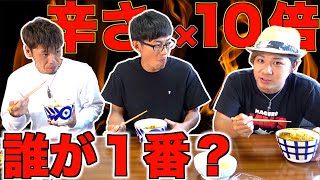 論争勃発！？一番辛くて旨いカレーうどんを作るのは誰だ選手権！！