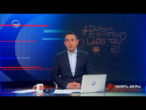 ირაკლი ჩიხლაძის მონოლოგი | 05.05.2025