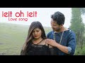 IEIt OH! IEIt, Khasi love song(KAEI KA JINGIEID?) official song