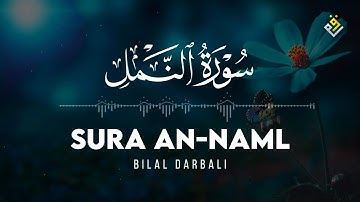 ❤😍Bilal Darbali (بلال دربالي) | Surah An-Naml (سوره النمل)😍❤