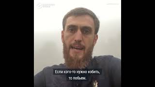 Глава госканала “Грозный” грозится убивать критиков Кадырова