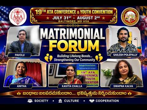 l ATA MATRIMONIAL FORUM l AMERICAN TELUGU ASSOCIATION l INTERVIEW WITH SAILESH l Sakshi TV - SAKSHITV