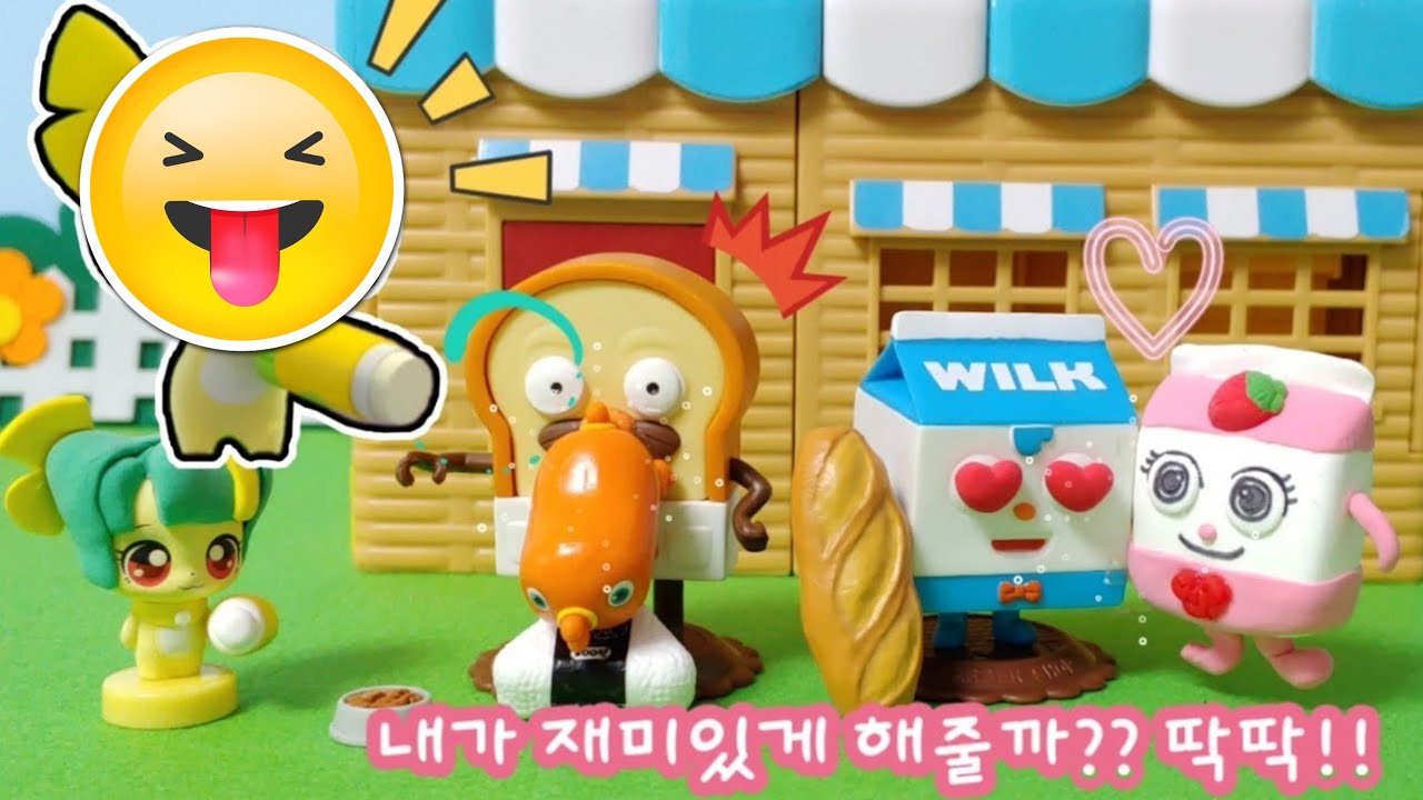[캐치티니핑] 딱풀핑 등장ㅣ브레드이발소에서 장난해볼까 딱딱~!! - YouTube