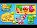 🏖️ Sand Loop Walkthrough | Levels 516, 517 & 518 Solutions | iOS & Android 📱
