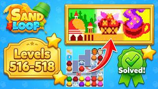 🏖️ Sand Loop Walkthrough | Levels 516, 517 & 518 Solutions | iOS & Android 📱