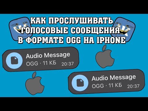Video: Kuidas Laadida Muusikat VK-st (VKontakte) Telefoni, Androidi Või IPhone'i: Tasuta Rakendused Ja Laiendused