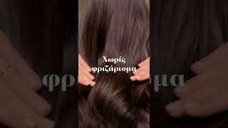 Νεο Botanic Therapy Rice Water Μαλλιά Απαλά & Λαμπερά Για 3 Μέρες Garnier