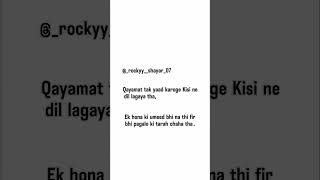 subscribe me..#shaayrishort#shayarilover #terndingshort # #publicsupport #likesharesubscribe