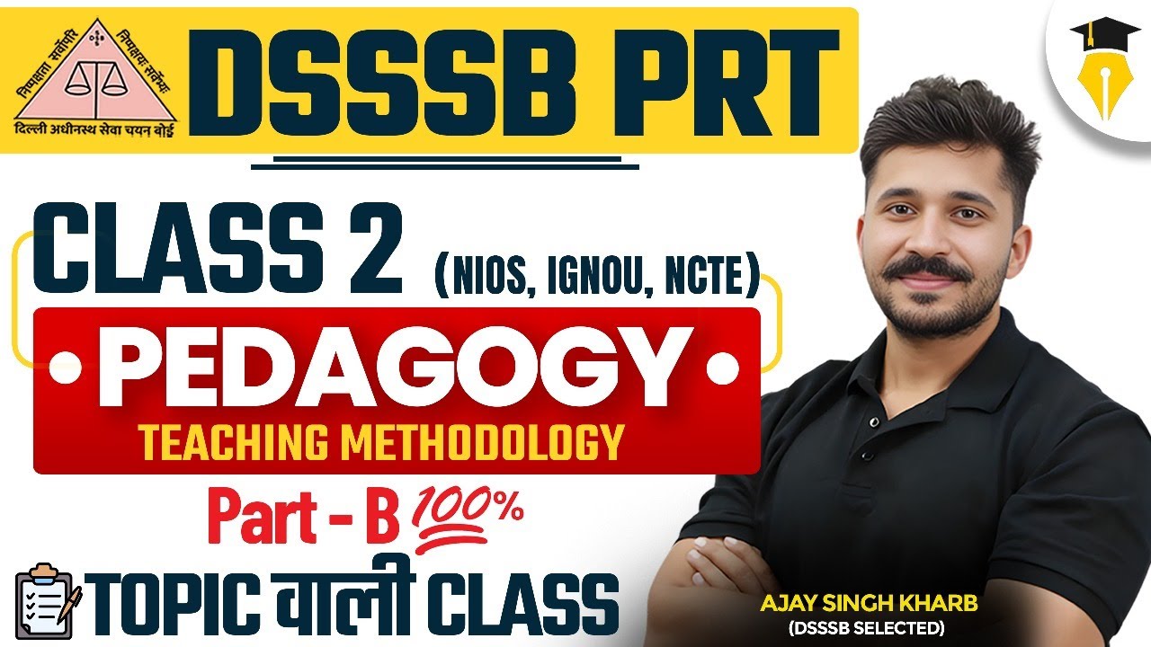 DSSSB PRT Pedagogy Classes 2025 | Teaching Methodology for DSSSB PRT Class 2 | DSSSB PRT Part B