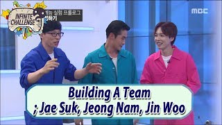 [Infinite Challenge] Building A Team With Look-alike People 20170520