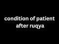 condition of patient after ruqya