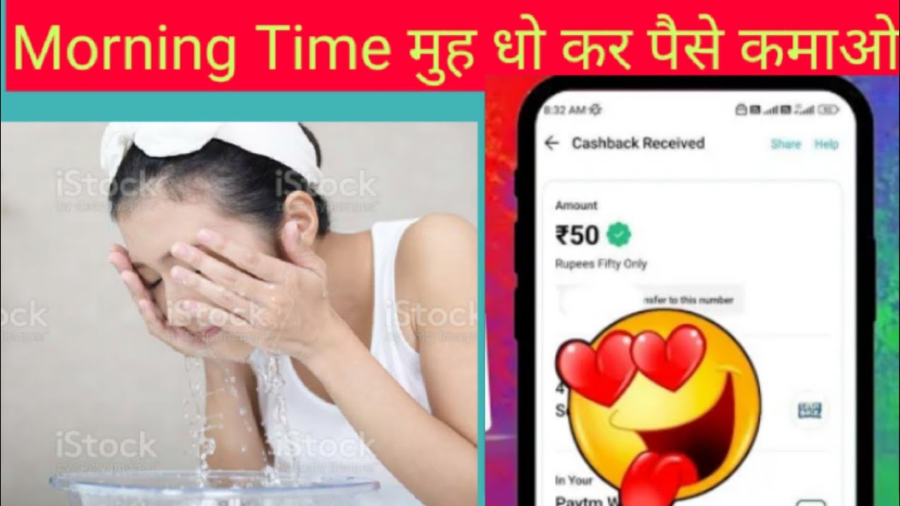 🛑NEW EARING APP 2022 TOADY | MINIMUM REDEEM 1 RUPEES | EARN MONEY ONLINE