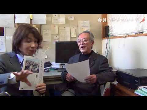 Vol. 02 岩手県立黒沢尻北高等学校 同窓会 伊藤 彬会長
