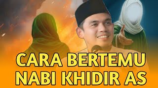 JARANG YANG TAHU‼️AMALAN BERTEMU NABI KHIDIR AS🔸BUYA ARRAZY HASYIM