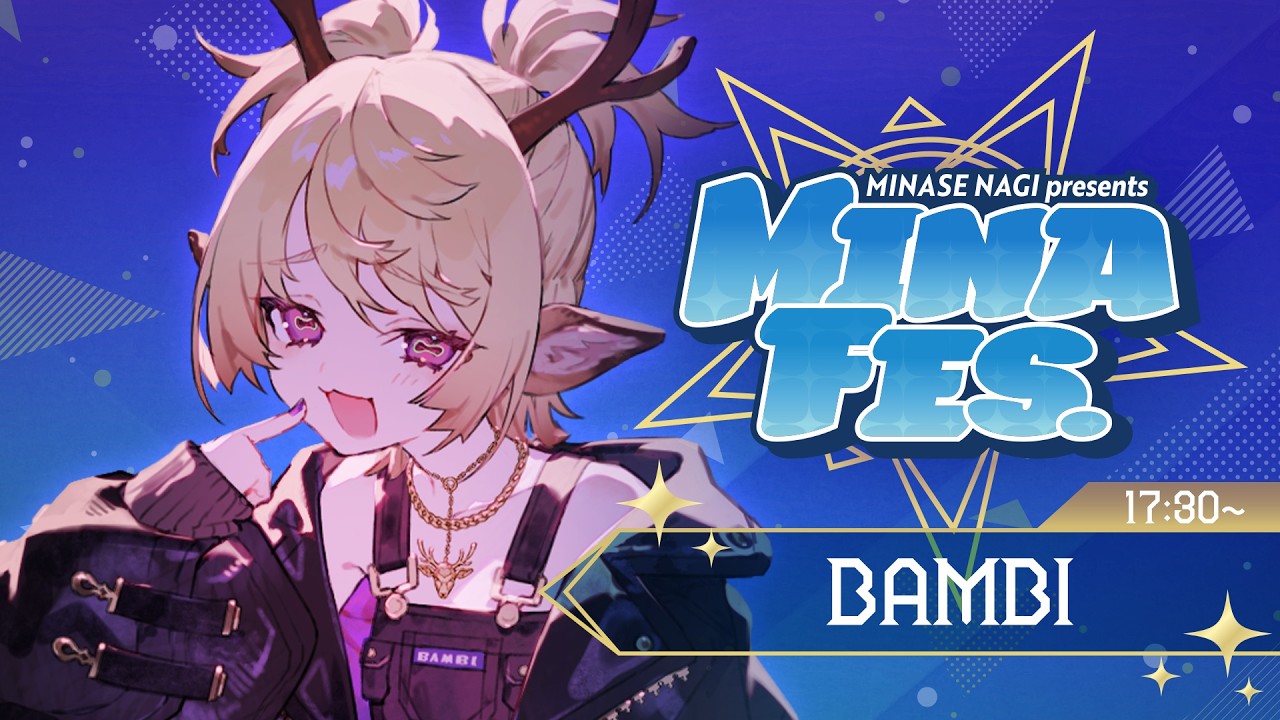【 #MINAFES Vol.1 】夏、飛び出し注意（鹿）【#HTH】