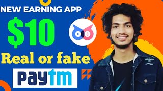 cash bird app|| new earning app|| best earning app today|| real earning app screenshot 5
