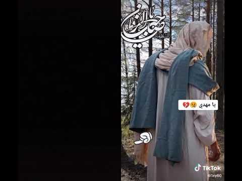 يا رب فرج عجل للامام مهدي