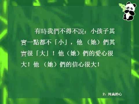三個感人小故事 , AVI , 音量超級大聲 , 給錄放影機 播放