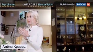 Алена Кравец в специальном репортаже "Реновация Рублёвки. Непарадная сторона элитных посёлков"